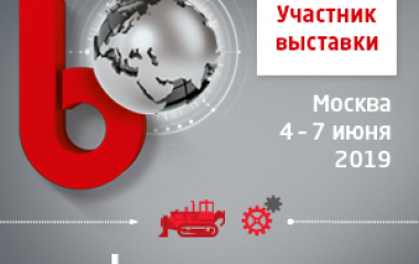 Мы являемся участником  выставки BAUMA CTT 2019. Посетите наш стенд F2/22/03.  4-7 июня 2019.