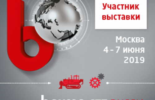 Мы являемся участником  выставки BAUMA CTT 2019. Посетите наш стенд F2/22/03.  4-7 июня 2019.