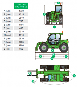 TF42.7-EE/115EE